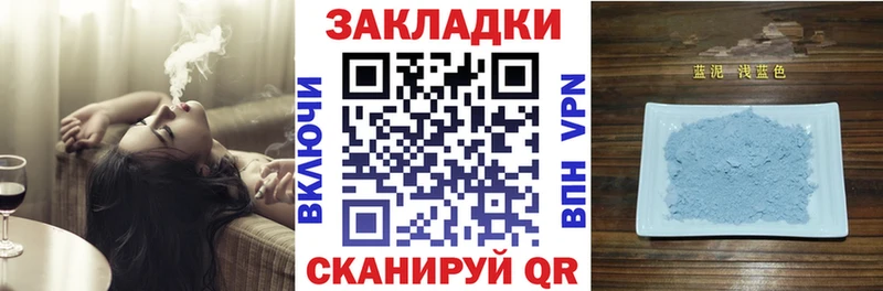 Наркошоп Володарск БУТИРАТ  МАРИХУАНА 