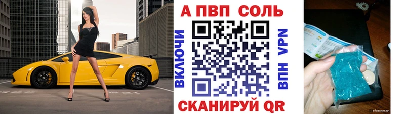 А ПВП СК Володарск
