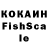 APVP кристаллы ruslan Polivenko