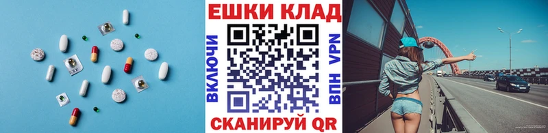 Ecstasy диски Володарск