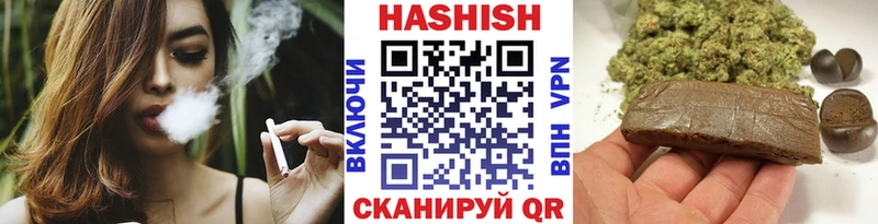 Гашиш индика сатива  Володарск 