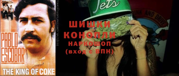 гашиш Богородицк