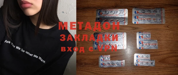 спайс Белоозёрский