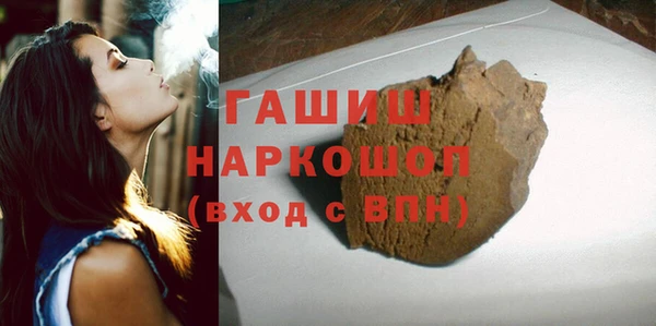 гашиш Богородицк