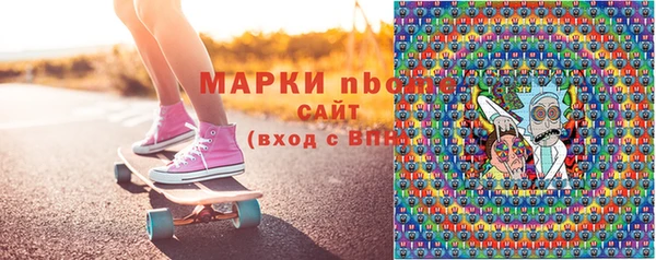 гашиш Богородицк