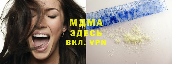 MDMA Богородск