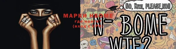 MDMA Богородск