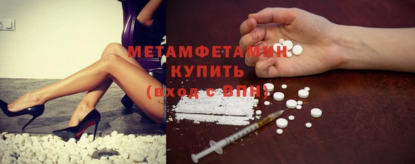сатива Сосновый Бор