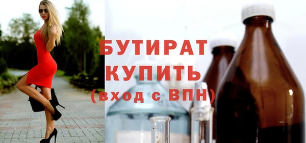 MDMA Богородск
