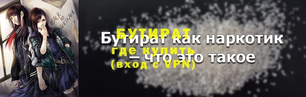 гашиш Богородицк