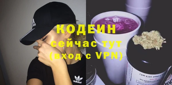 гашиш Богородицк