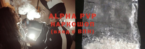 гашиш Богородицк