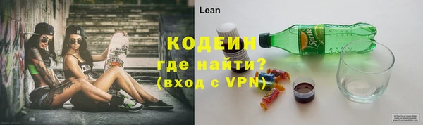 гашиш Богородицк