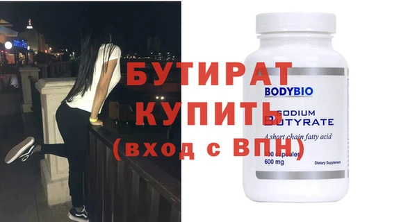 MDMA Богородск