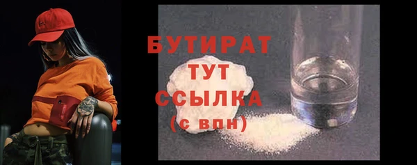 бошки Богданович