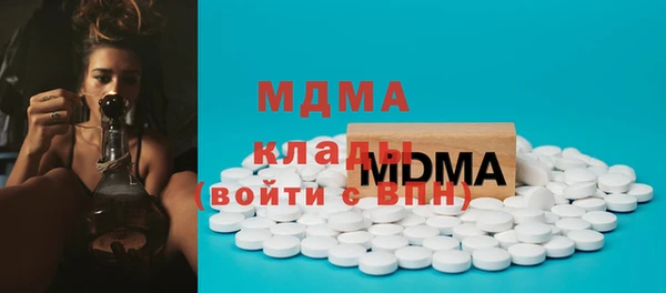 MDMA Богородск