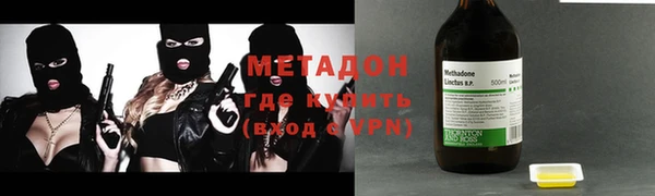 метадон Сосновоборск