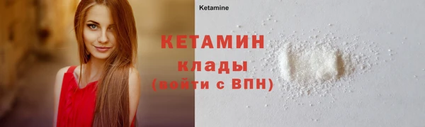 MDMA Богородск