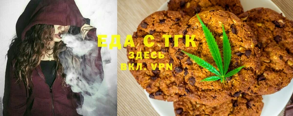 ECSTASY Ступино