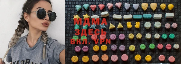 MDMA Богородск