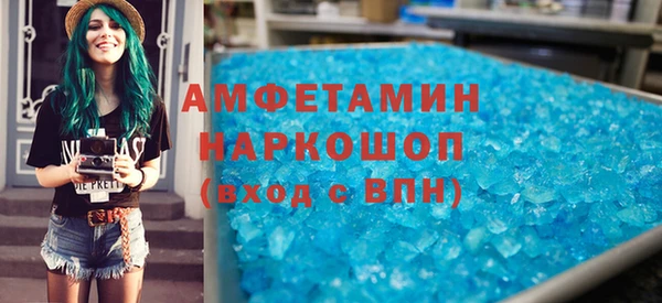 MDMA Богородск