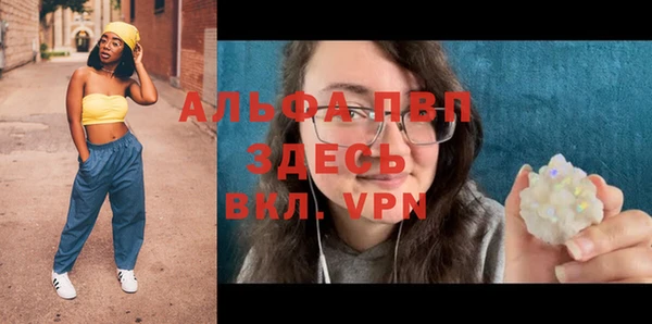 MDMA Богородск