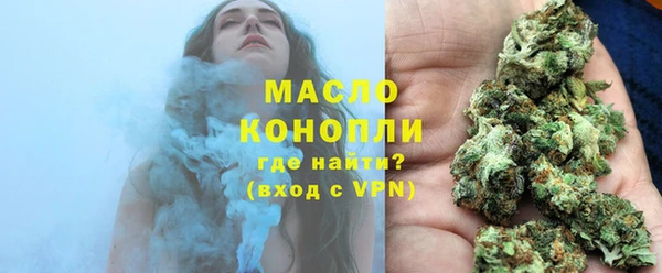 гашиш Богородицк