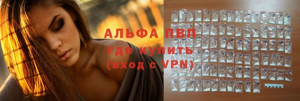 гашиш Богородицк