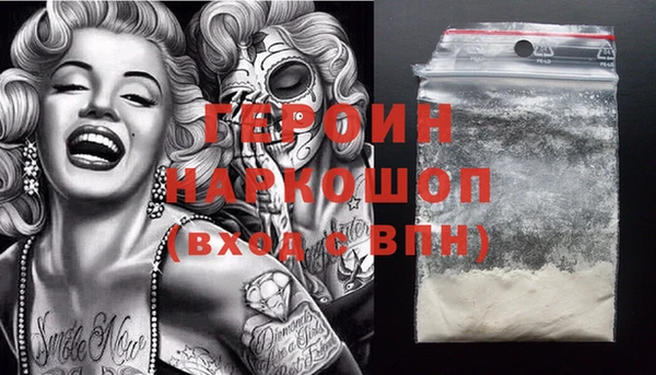 MDMA Богородск