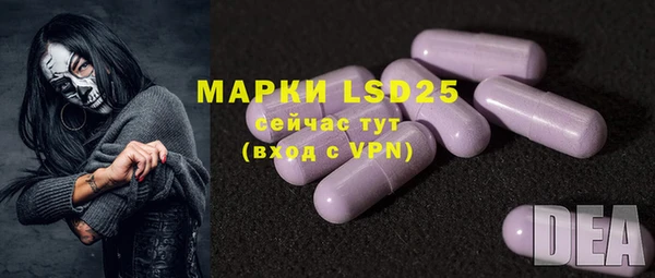 MDMA Богородск
