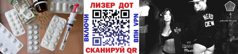 ЛСД экстази кислота  ссылка на мегу ссылка  Володарск  это формула  купить наркотики цена 