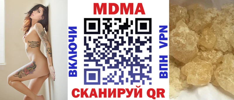 купить   Володарск  omg вход  MDMA кристаллы 
