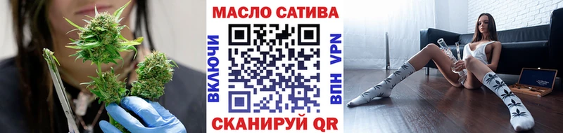 ТГК жижа  Володарск 
